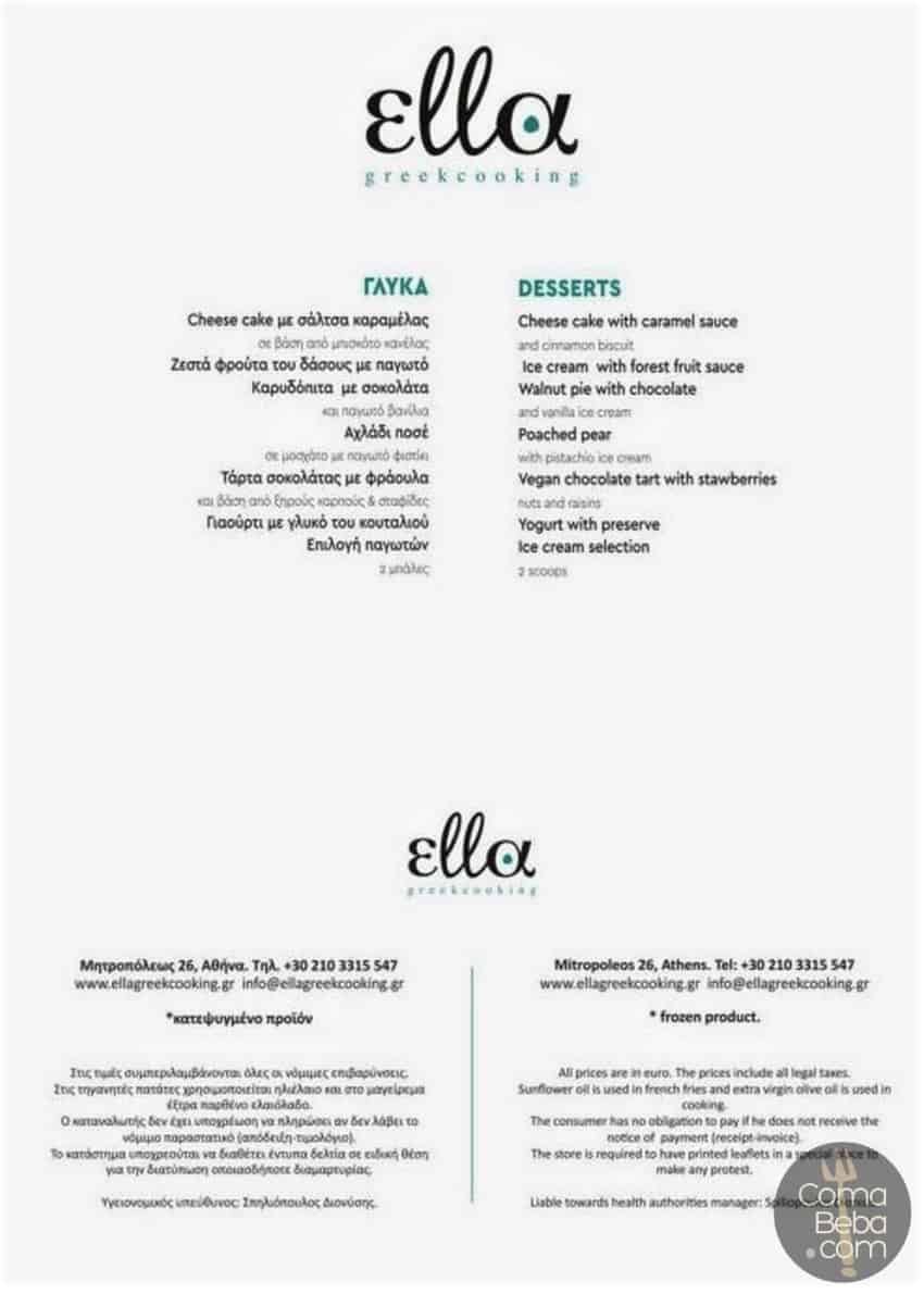 Ella-Greek-Cooking-Menu-2