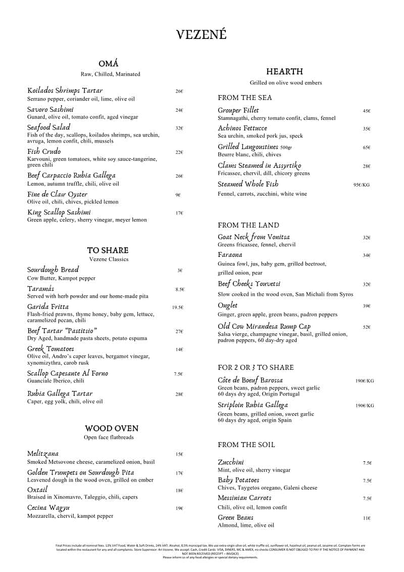 thesis 7 athens menu